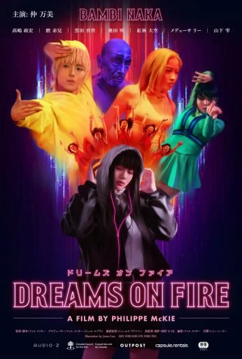 Dreams on Fire (2021)
